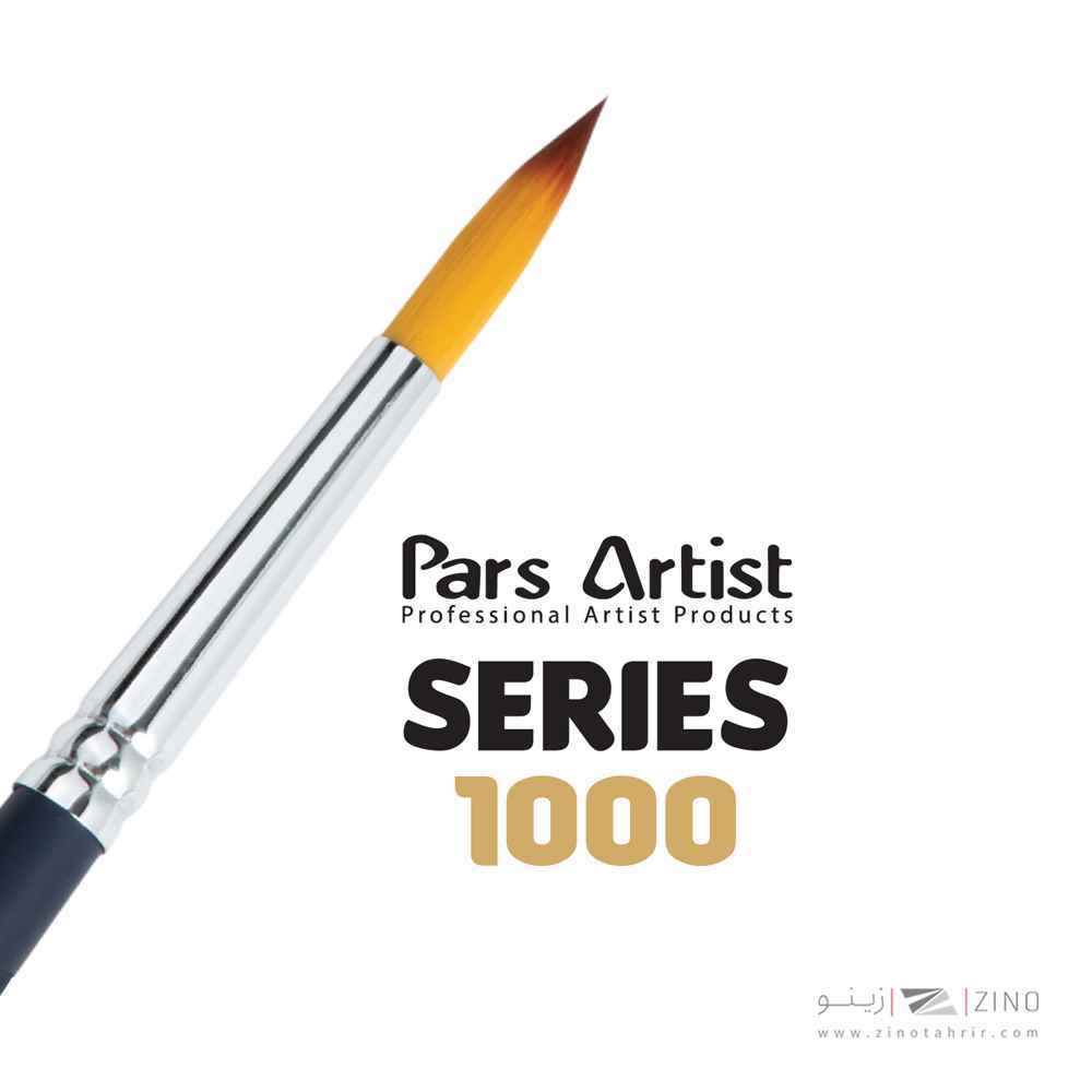 قلموگرد شماره 7 دسته بلند پارس آرتیست سری1000